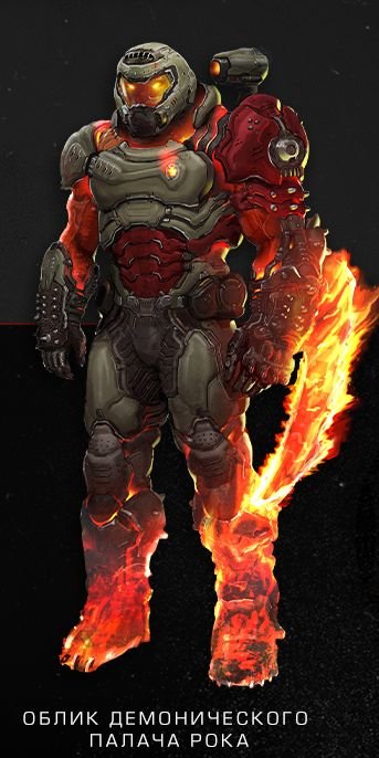 Demon Doom Slayer Skin Looks Dissapointing Doom Eternal Doomworld