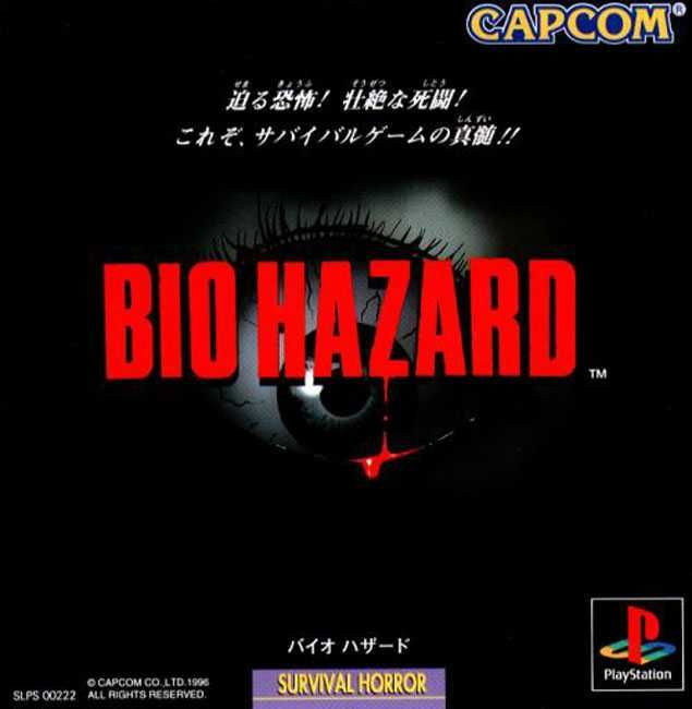 Biohazard 4 - Trial Edition file - Resident Evil 4 (2005) - ModDB